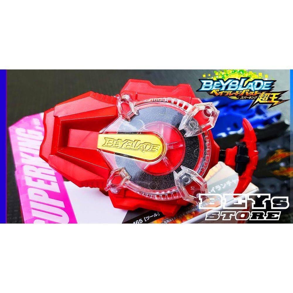 Lançador para Beyblade B-00 WBBA Set Cyber ​​Edition Preto - Takara Tomy