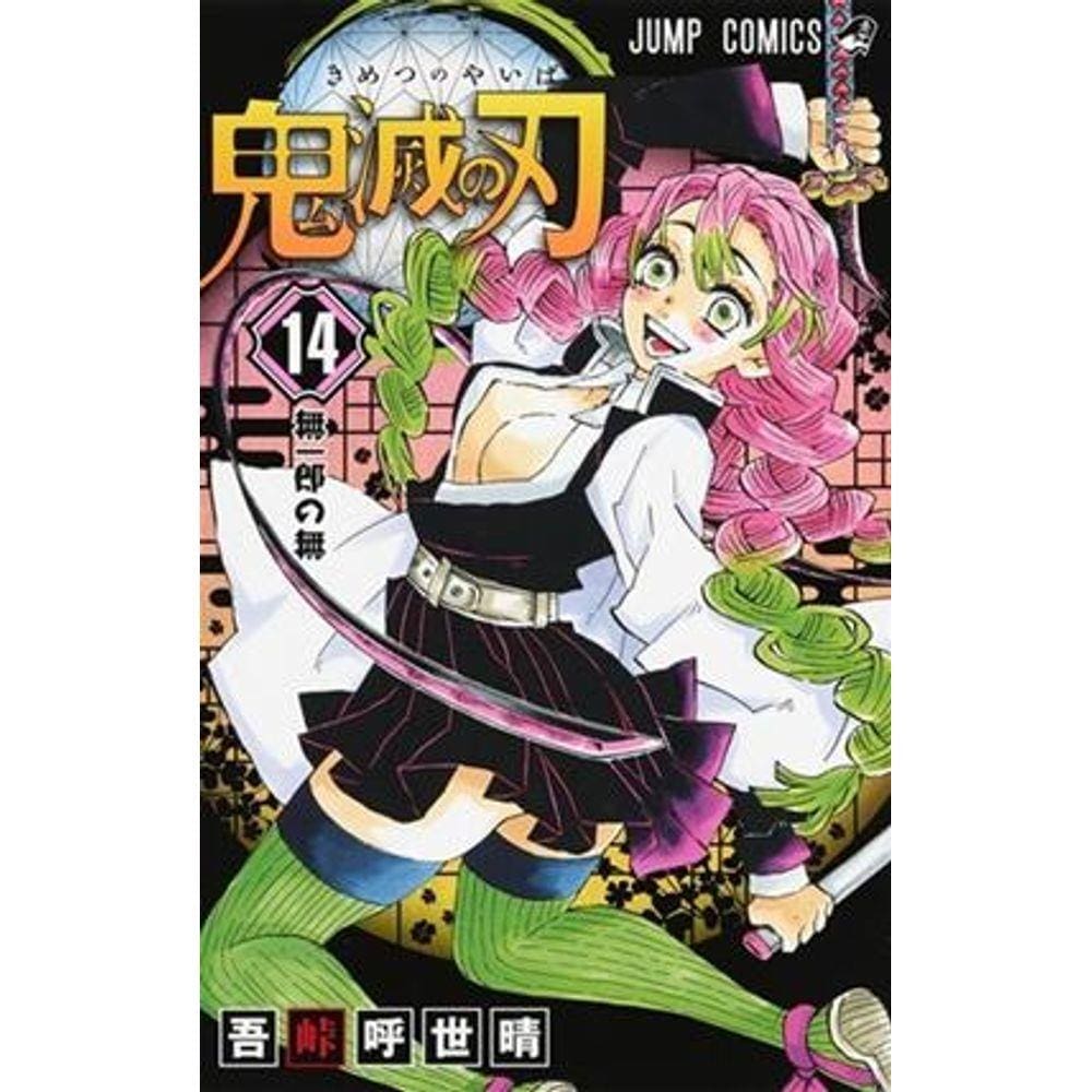 Demon slayer mitsuri pelada | Extra