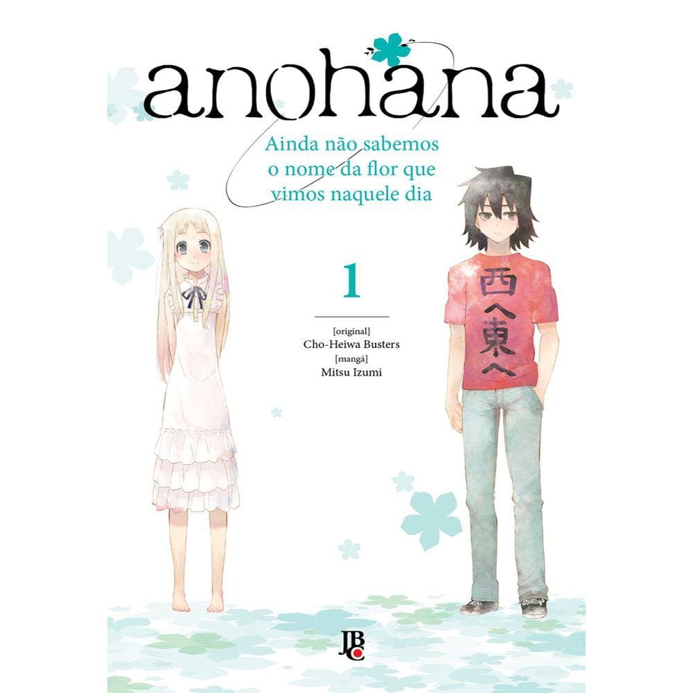 Anohana - Vol. 1