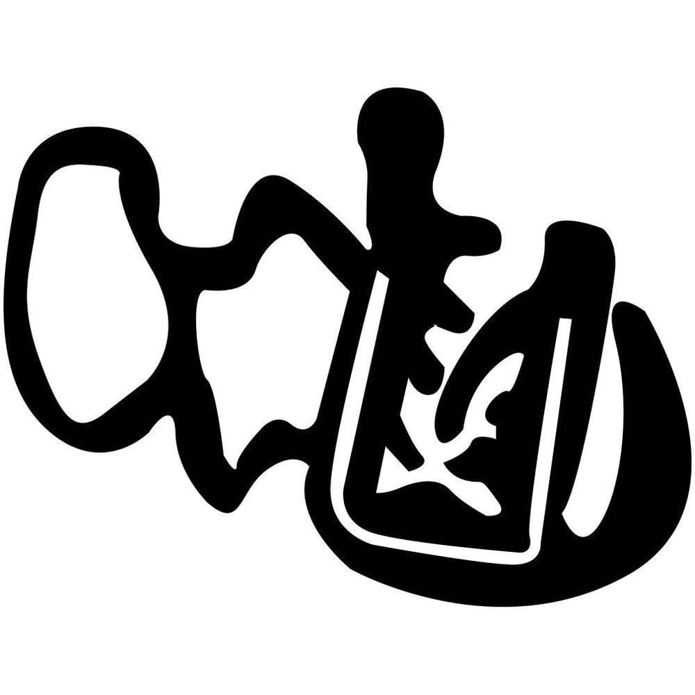 Borracha Da Porta Stilo Todos