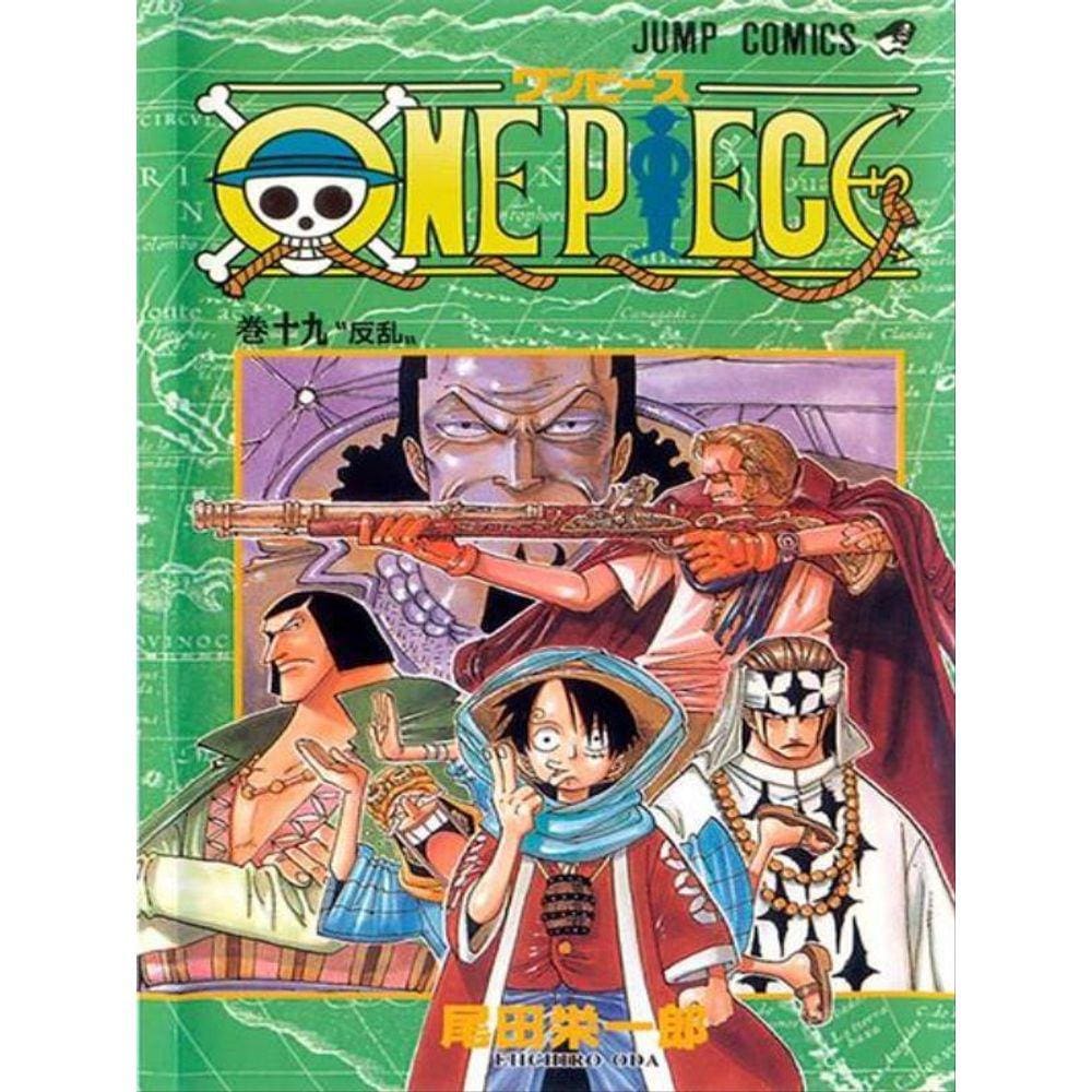 One piece nami nue Extra