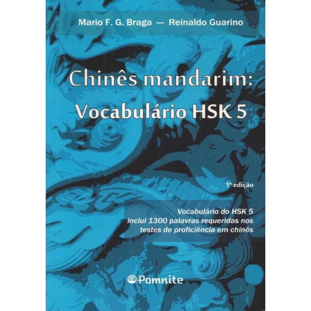Chines Mandarim - Vocabulario Hsk 5
