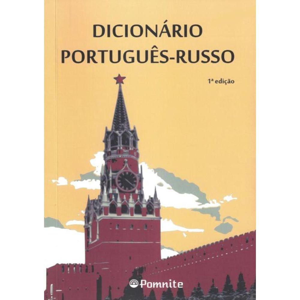 Dicionario Portugues-Russo
