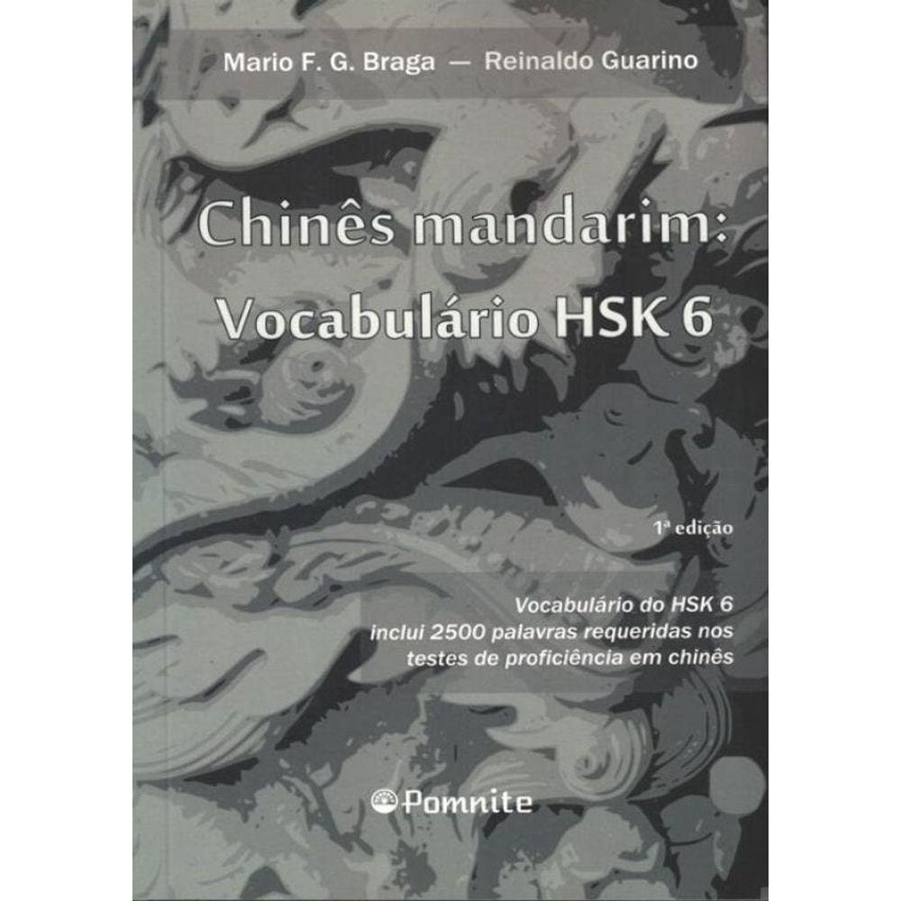 Chines Mandarim - Vocabulario Hsk 6