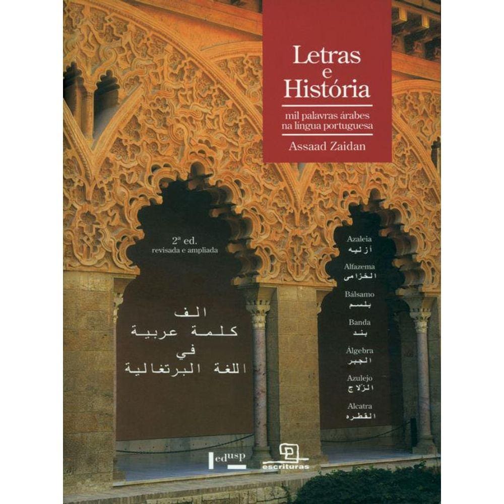 Letras E História - Mil Palavras Árabes Na Lingua Portuguesa
