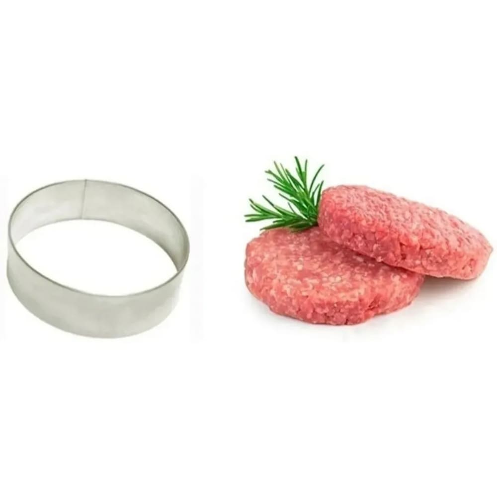 Aro Modelador De Hambúrguer Em Inox 11x3cm - 5 Peças