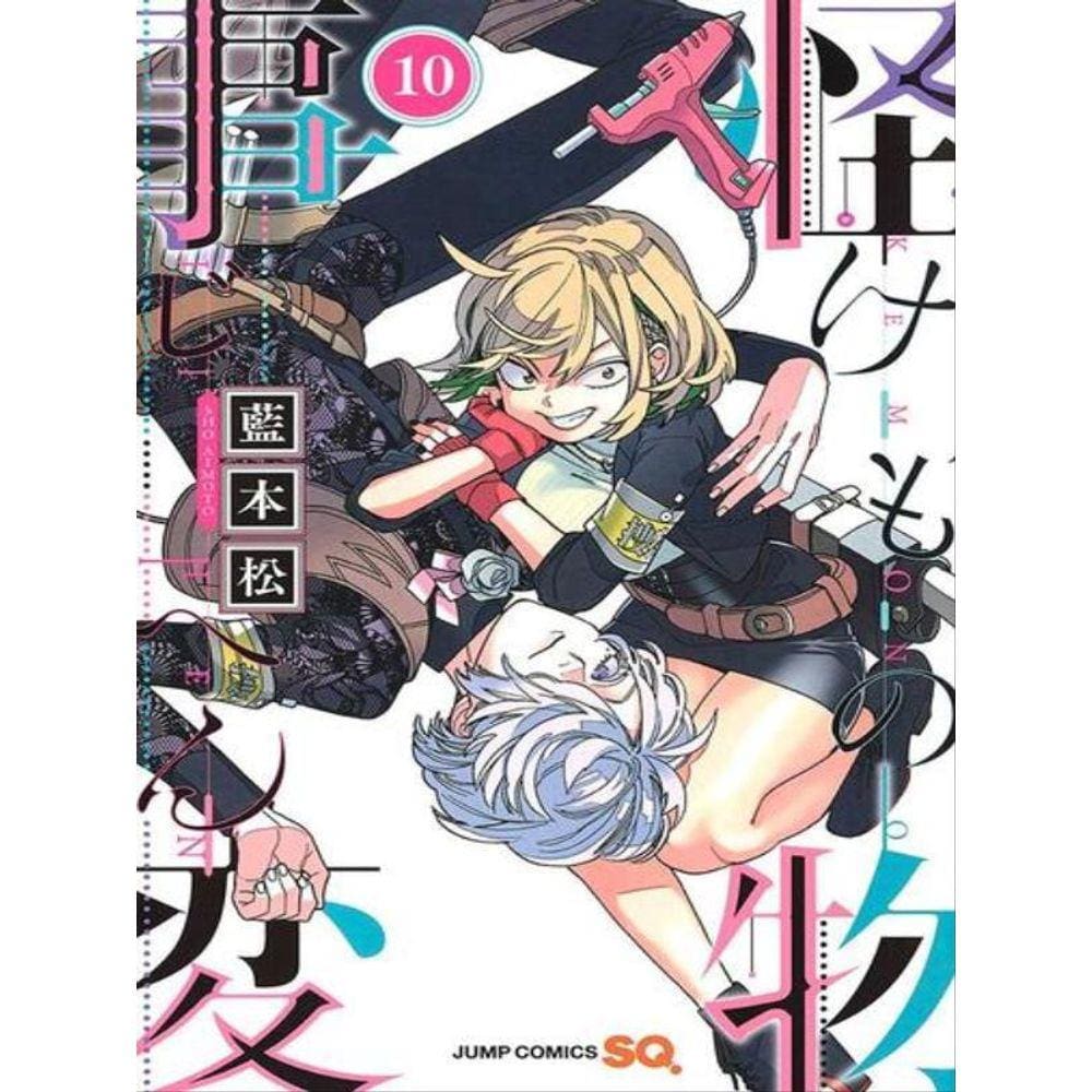 Kemono Jihen - Incidentes Sobrenaturais Vol. 10