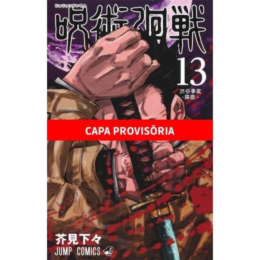Jujutsu Kaisen - Vol. 13: Batalha De Feiticeiros