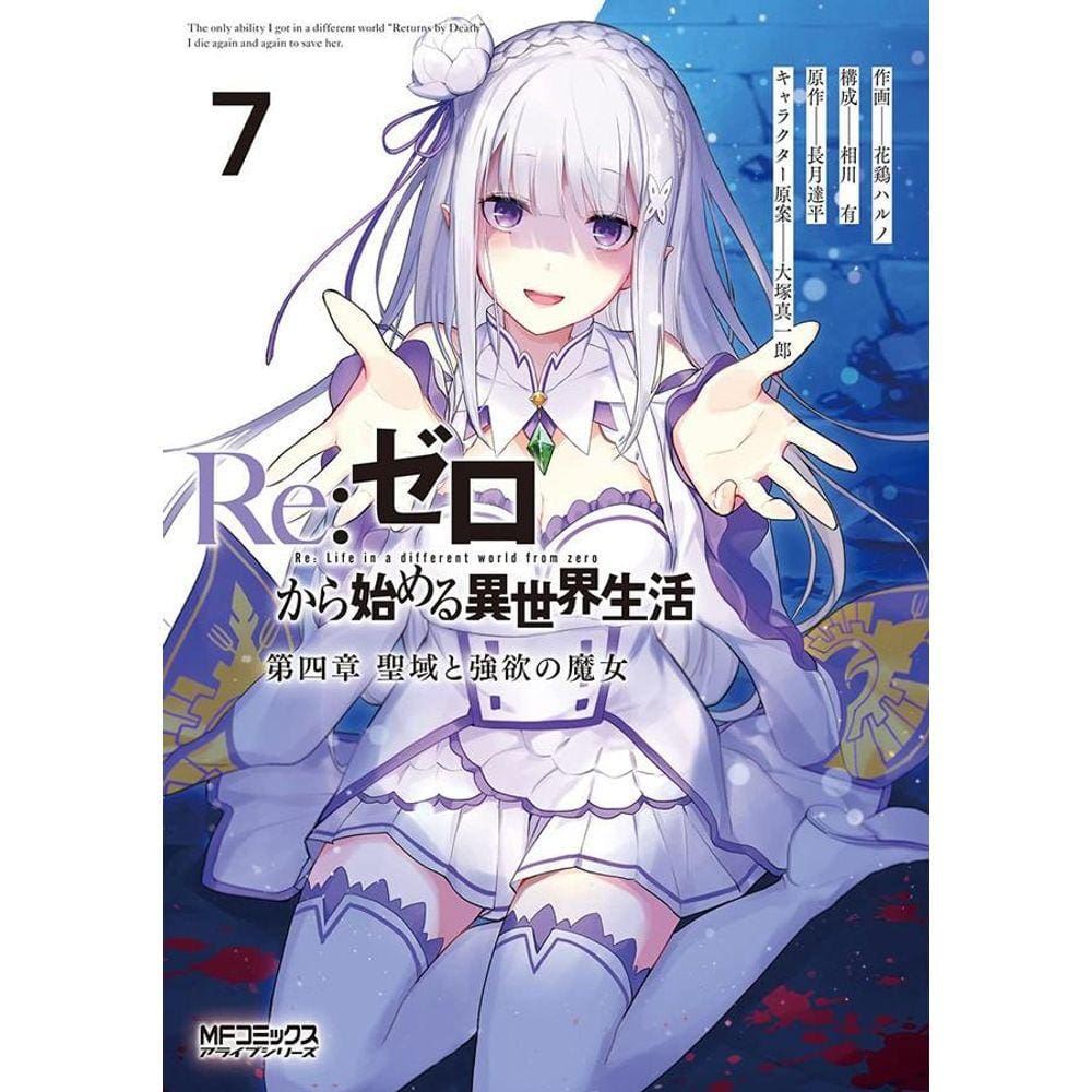 Re: Zero Capítulo 4: O Santuário e a Bruxa da Ganância Vol. 7