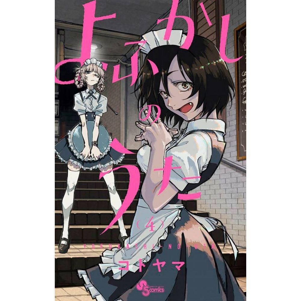 Canções da Noite Vol. 4