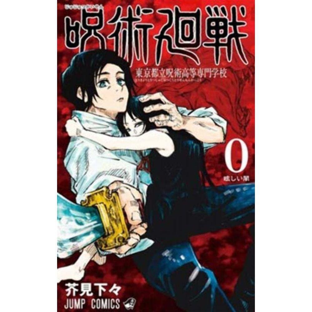 Jujutsu Kaisen 0 - Vol. 01