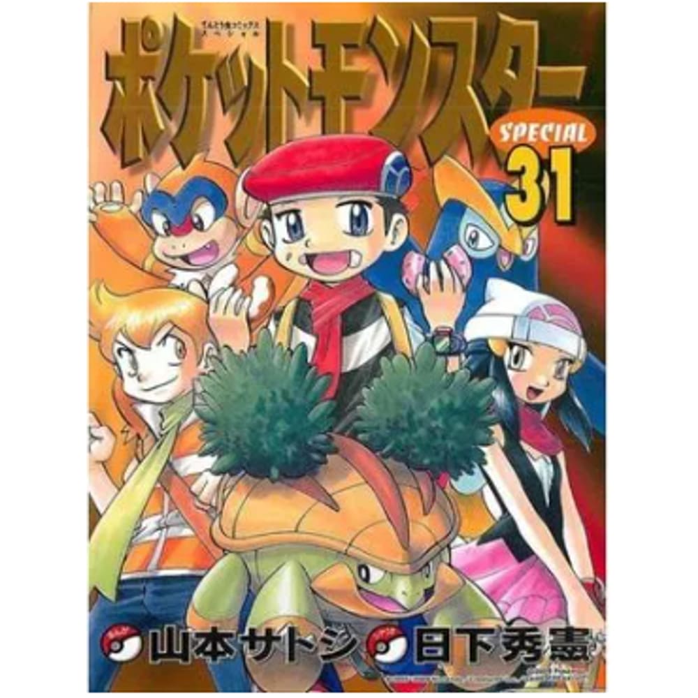 Pokemon Diamond And Pearl - Vol. 02