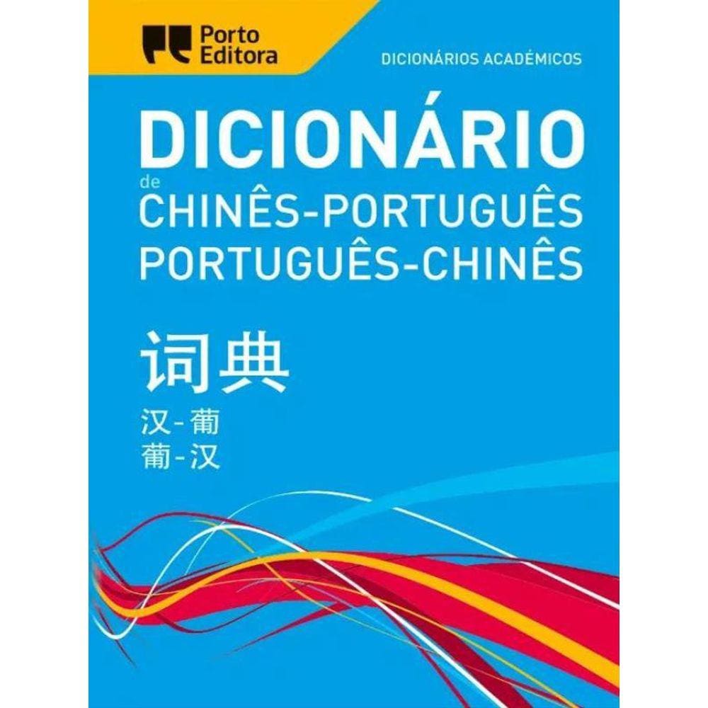 Dicionário Académico De Chinês-Português - Português-Chinês