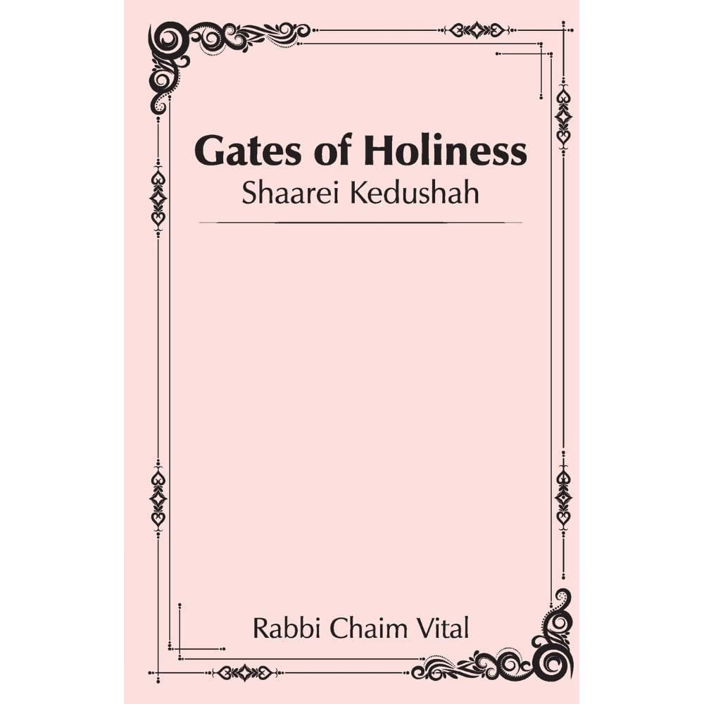 Shaarei Kedushah - Gates of Holiness