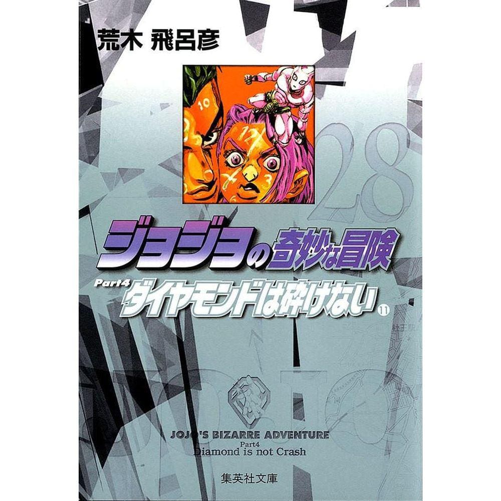 Jojos Bizarre Adventure Parte 4: Diamond is Unbreakable Vol. 14
