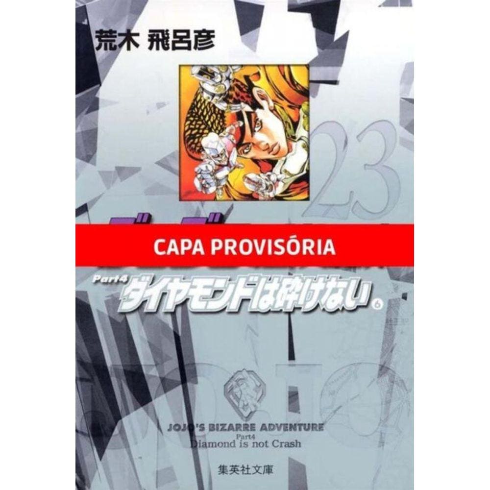 Jojos Bizarre Adventure - Vol. 23