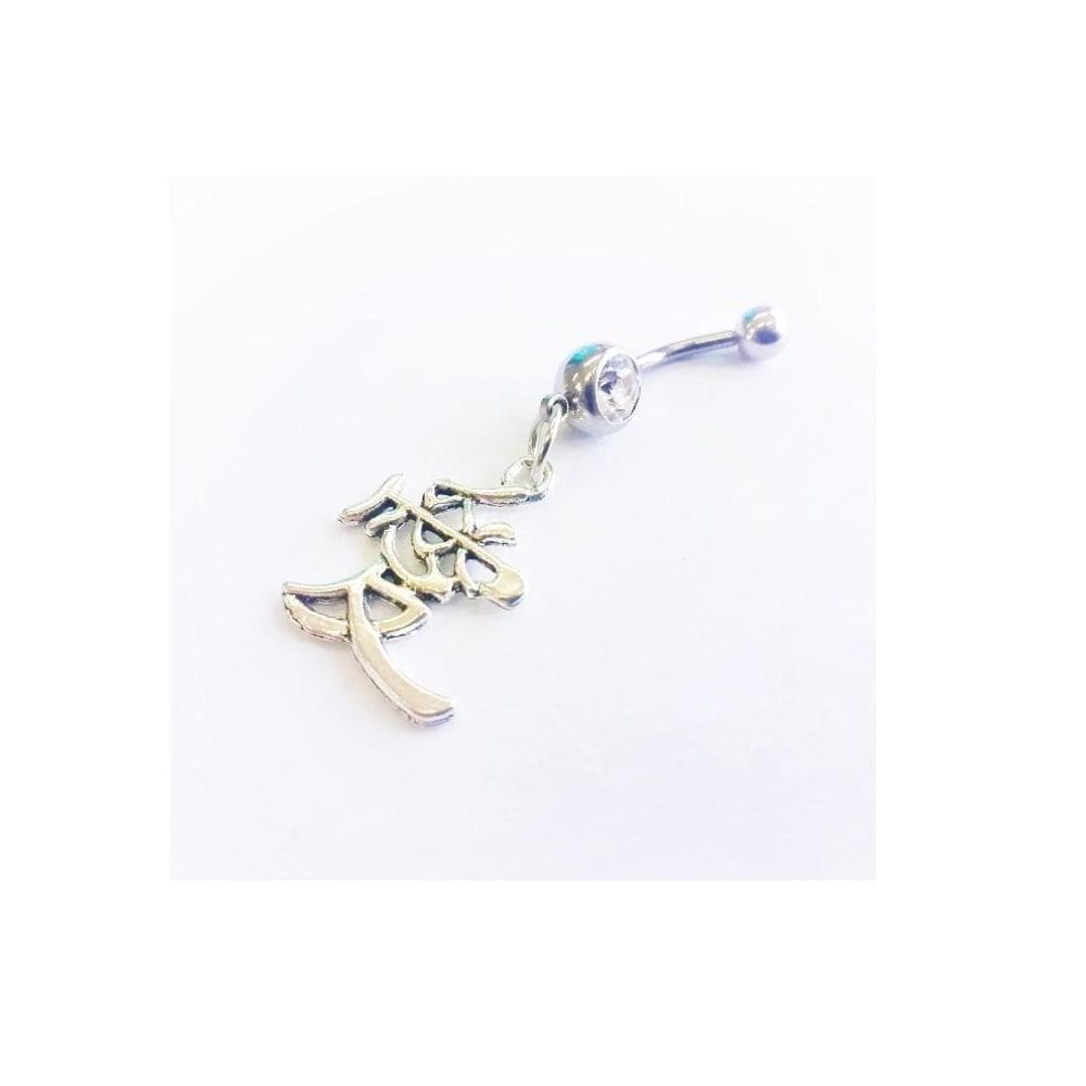 Piercing Amor Símbolo Japonês Moda Prateado