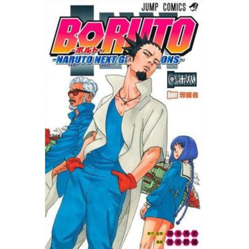 Boruto - Vol. 18