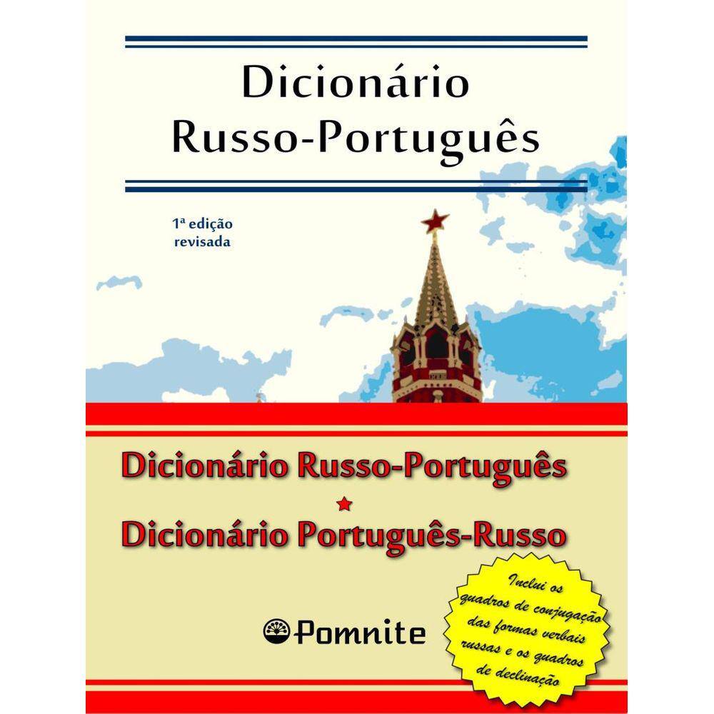 Colecao Dicionario Russo-Portugues / Dicionario Portugues-Russo