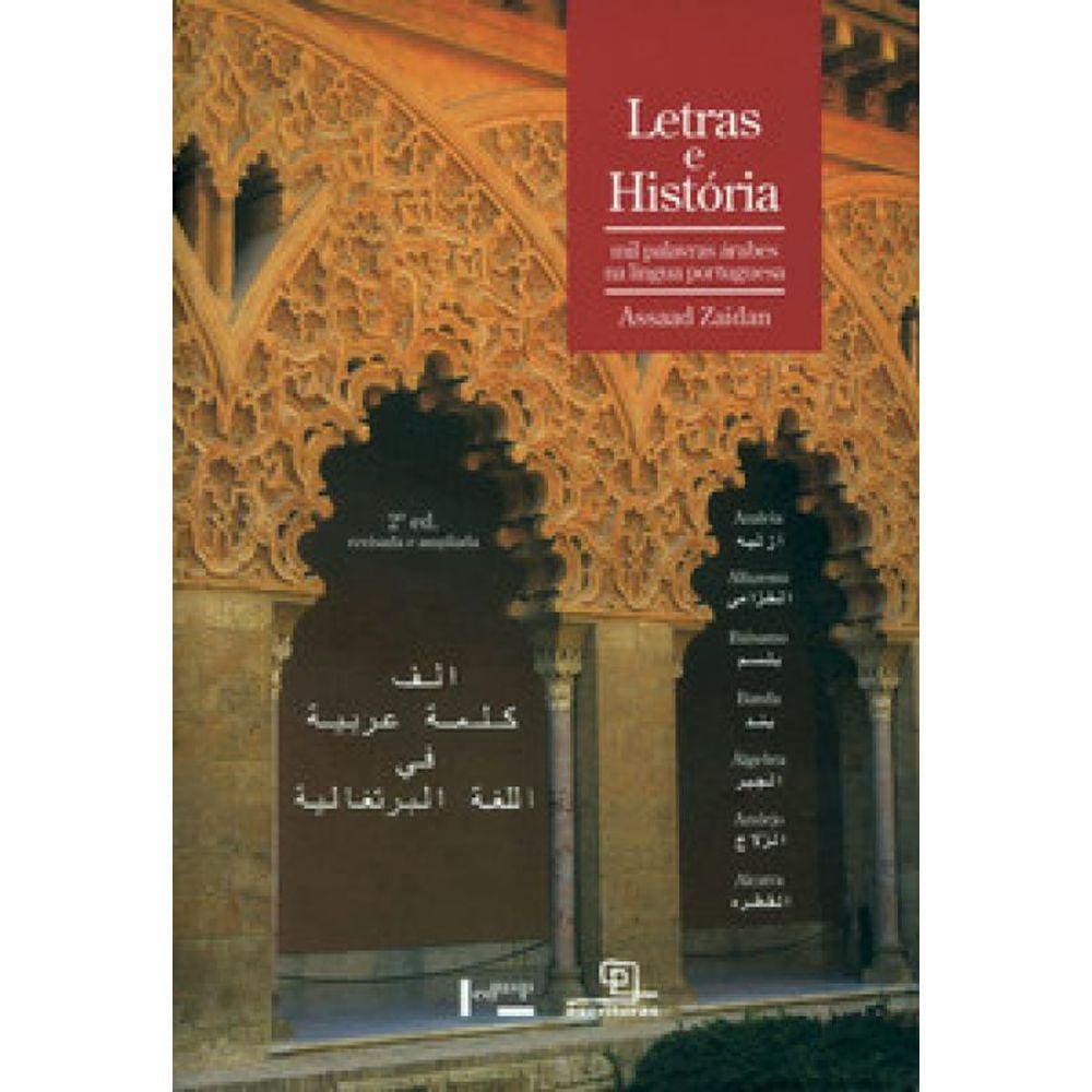 Letras E História: Mil Palavras Árabes Na Língua Portuguesa
