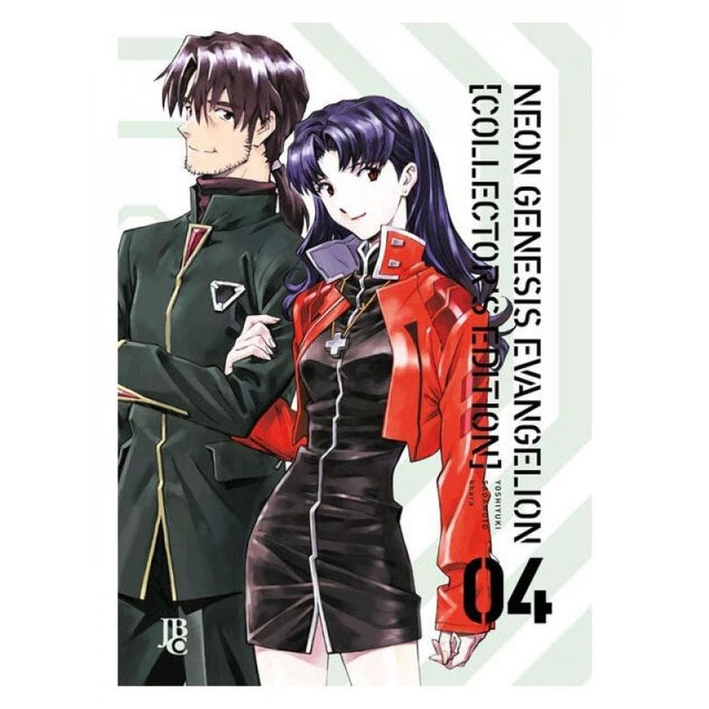 Neon Genesis Evangelion Collector S Edition Vol. 04