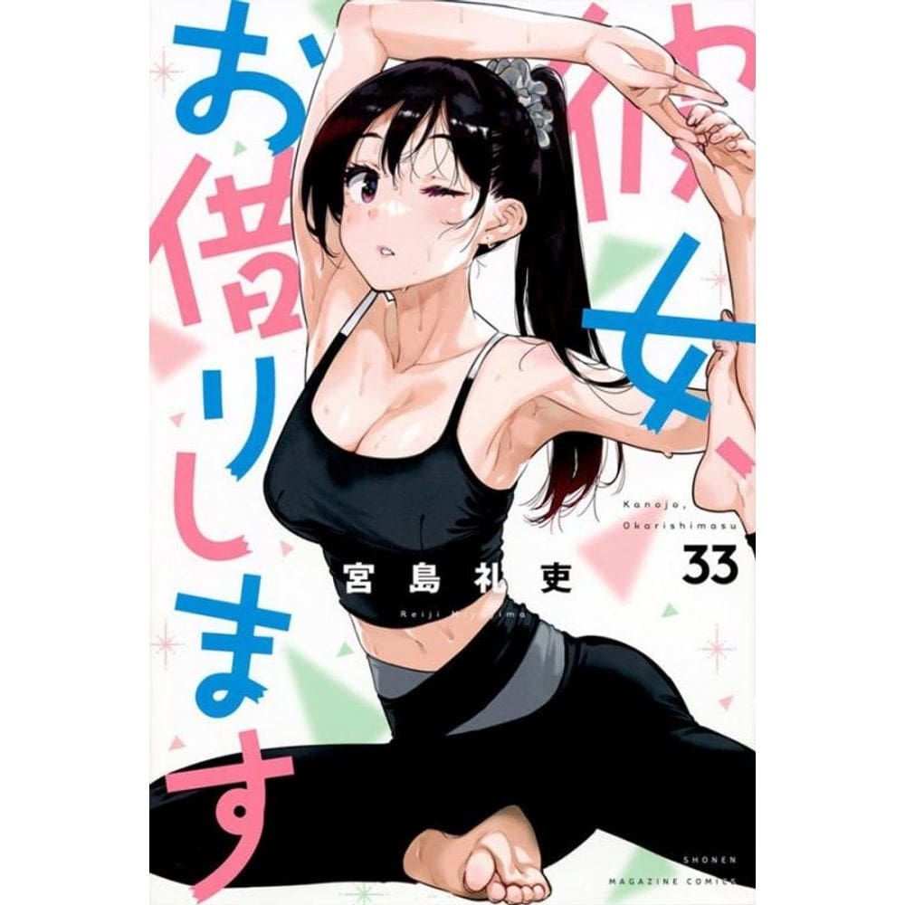 Namorada de Aluguel Vol. 33