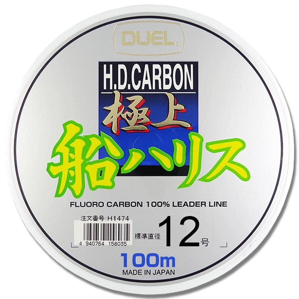 Linha Líder Fluor Carbon Duel H.D. Carbon 100M 40Lb 0.570Mm