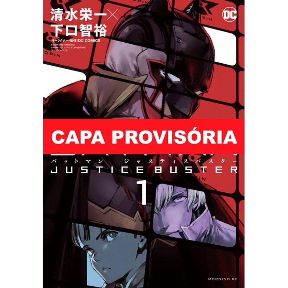 Batman - Justiça Presente - Vol 01 - Manga