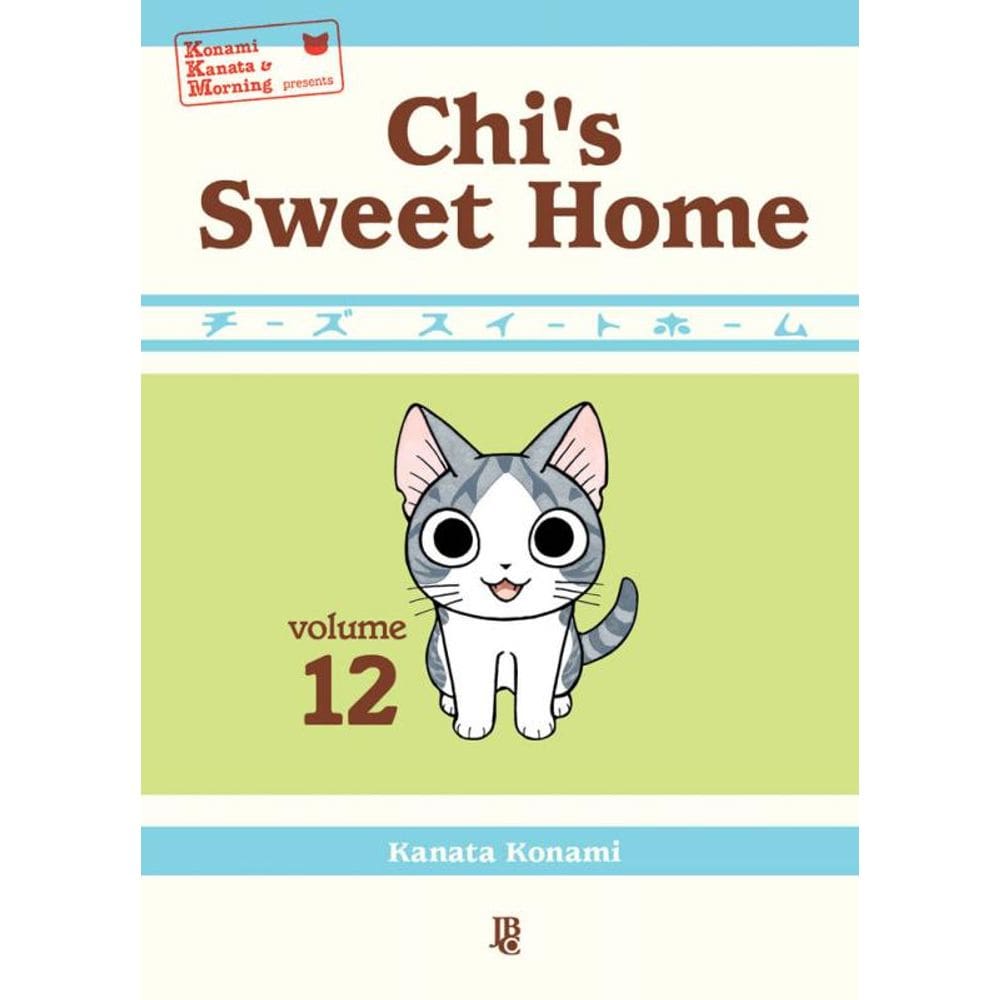 Chis Sweet Home - Vol. 12