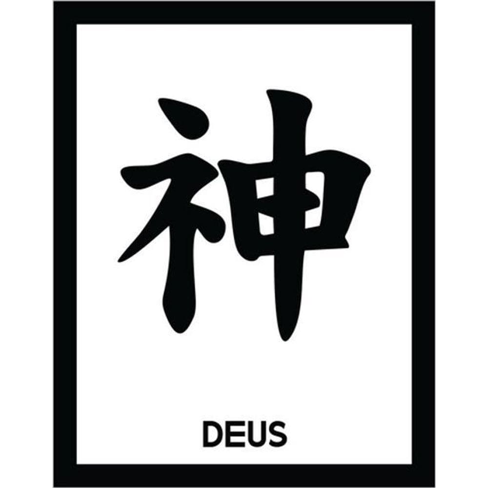 Kit 5 Placas Kanji Deus 36X46