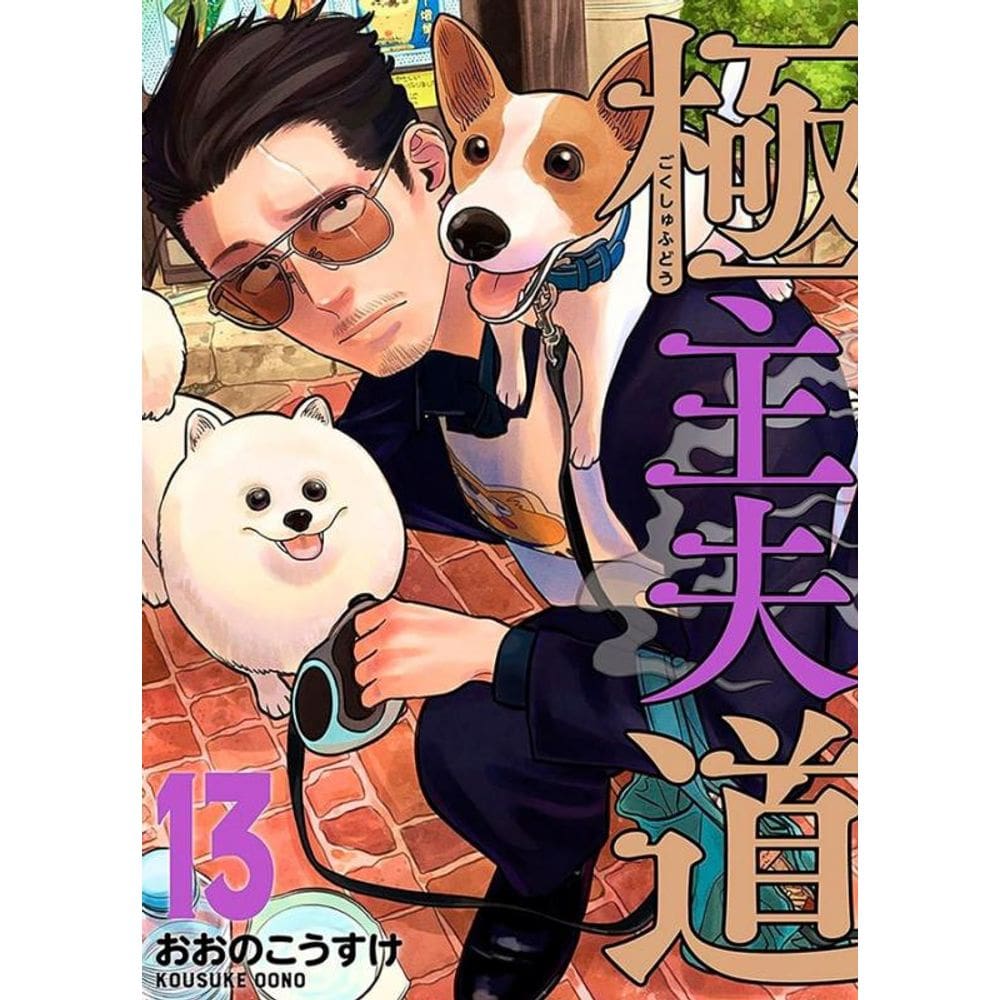 Gokushufudou - Tatsu Imortal 13