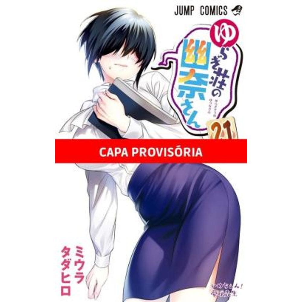 Yuuna E A Pensão Assombrada Vol. 21