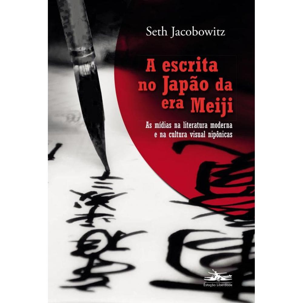 A escrita no Japão da era Meiji: As mídias na literatura moderna e na cultura visual nipônicas