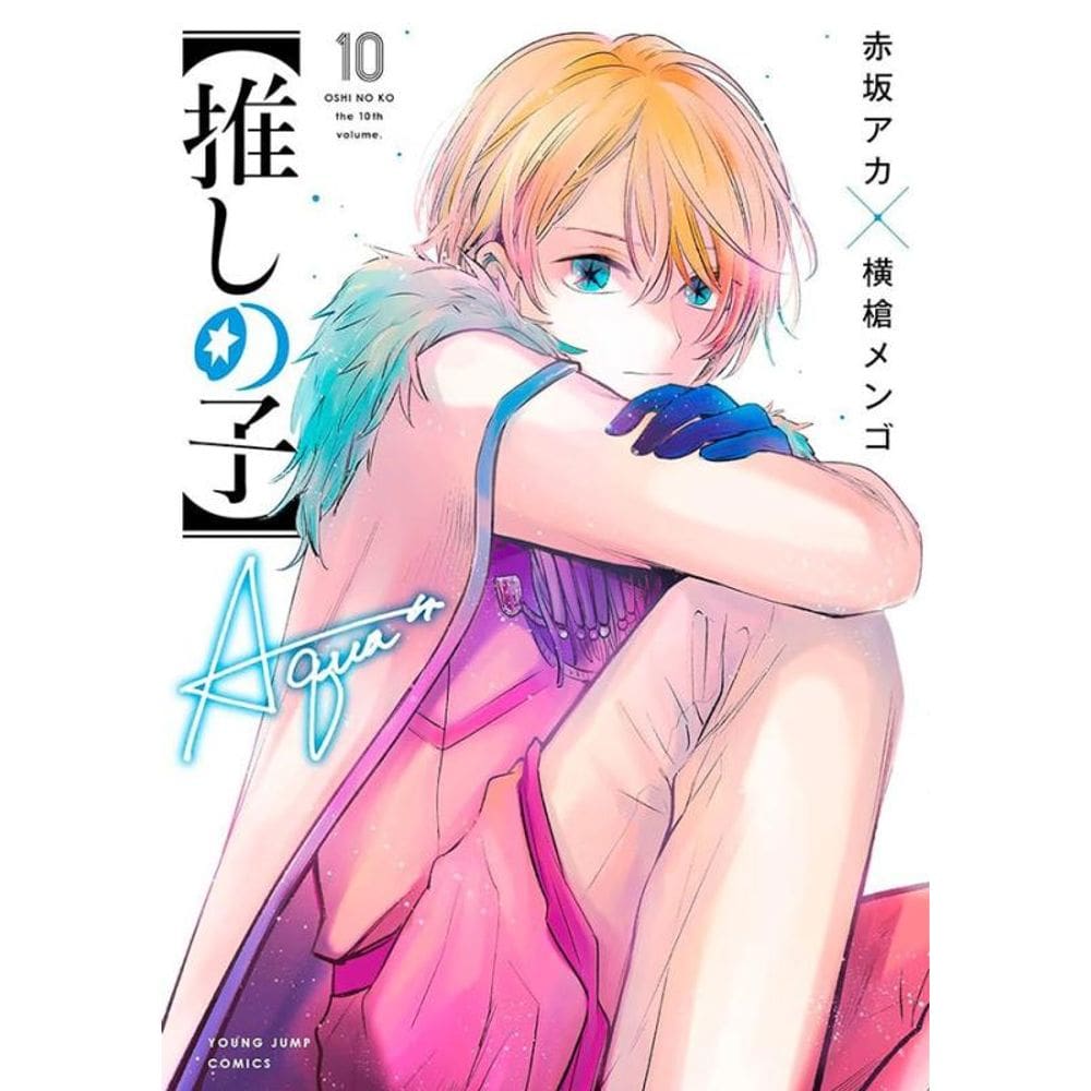 Oshi no Ko - Minha Estrela Preferida 10