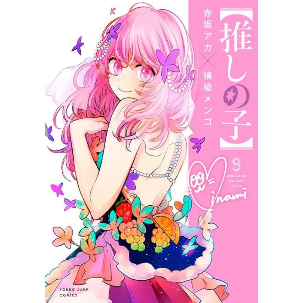 Oshi no Ko - Minha Estrela Preferida 09