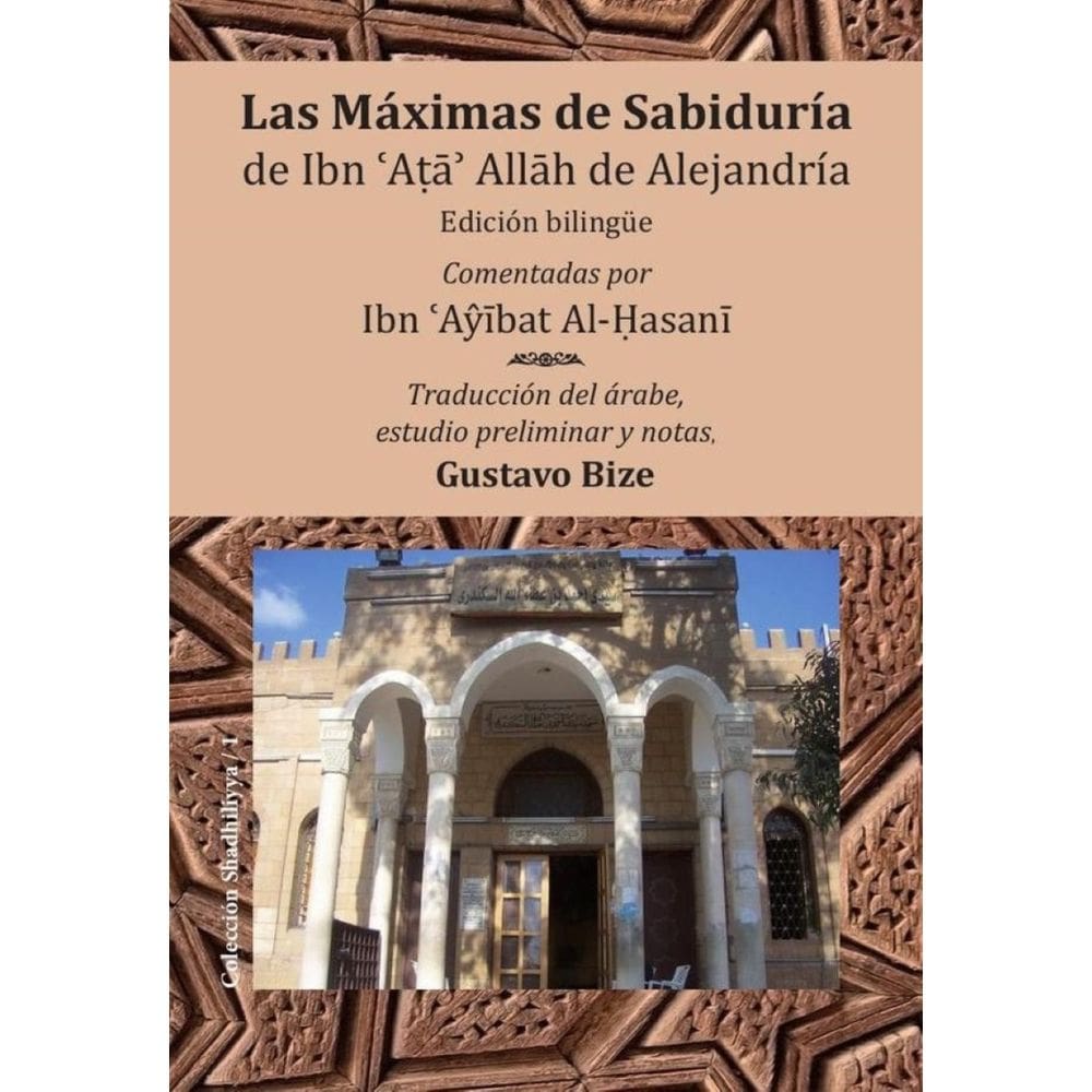 Las Máximas de Sabiduría de Ibn Atâ Allah de Alejandría - Espanhol