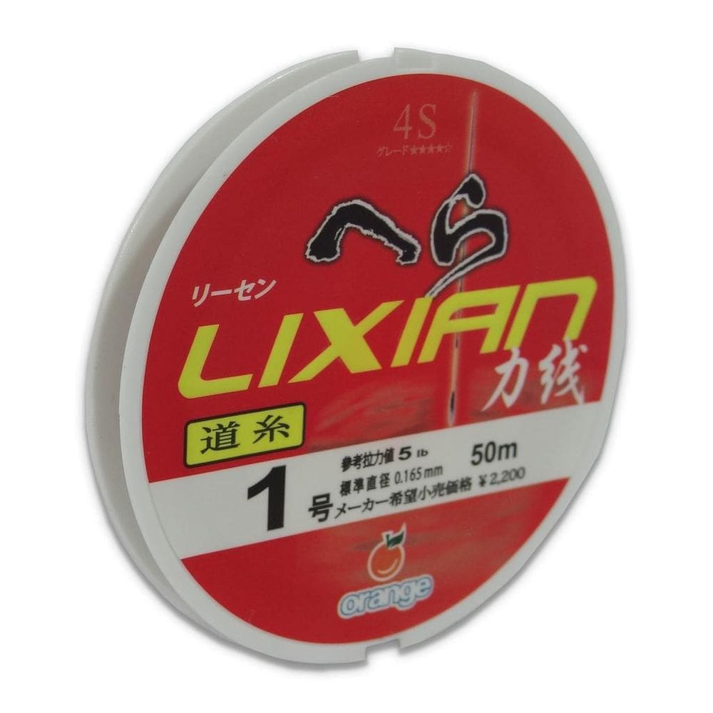 Linha Lider Orange Lixian 4S - Red - 2Lb - 0.104Mm - 50M
