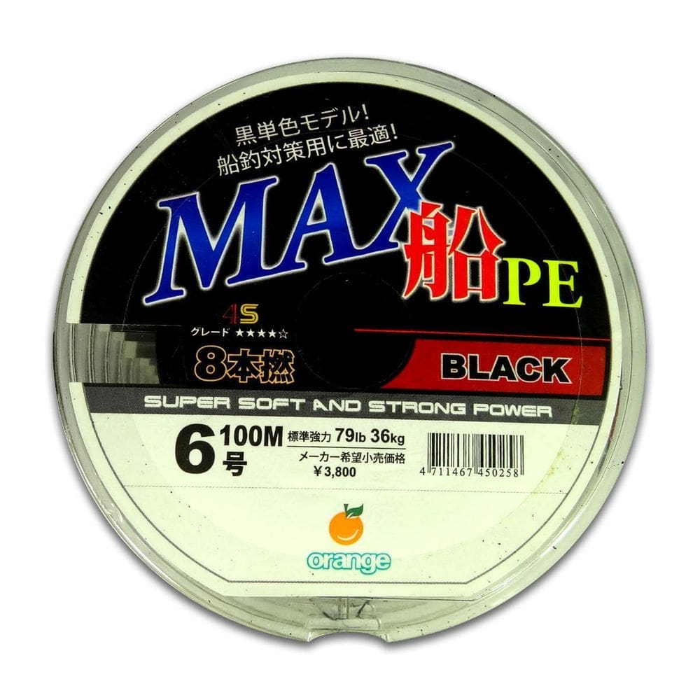 Linha Pesca Multifilamentos Orange Max Pe Black 100M 6 79Lb
