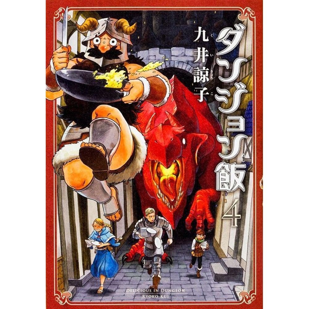 Delicious In Dungeon - Vol. 04