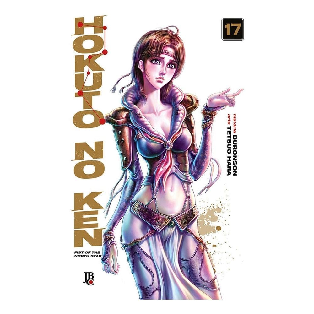 Hokuto no Ken - Vol.17