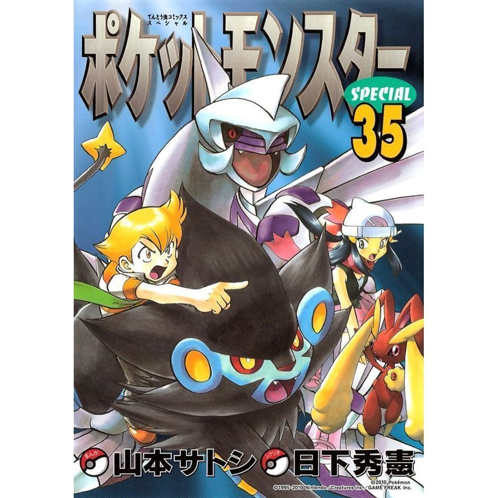 Pokémon Diamond And Pearl - Vol. 06