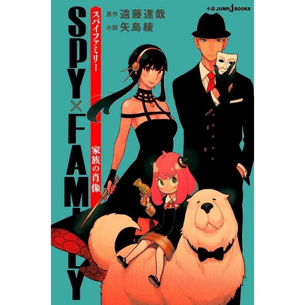 Spy X Family - Retrato de Família