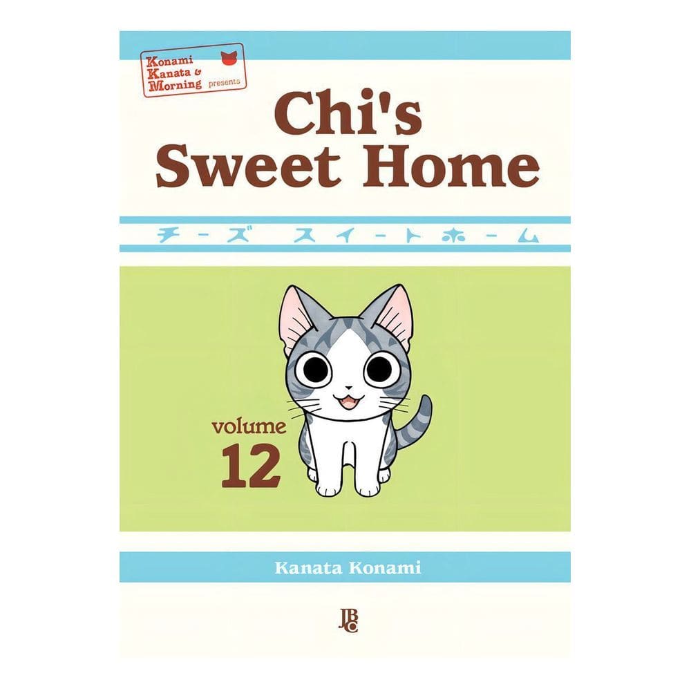 Chi`s Sweet Home - Vol. 12