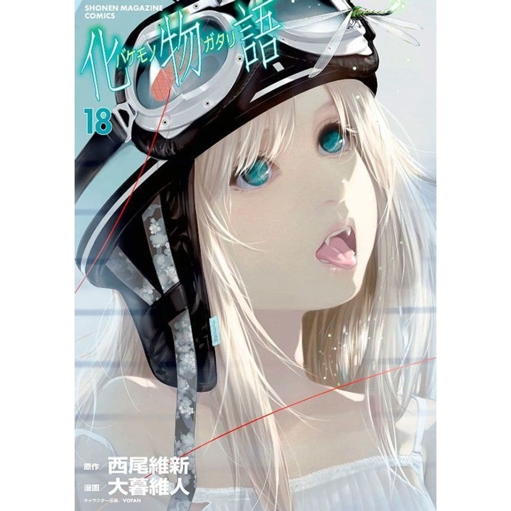 Bakemonogatari - Vol. 18