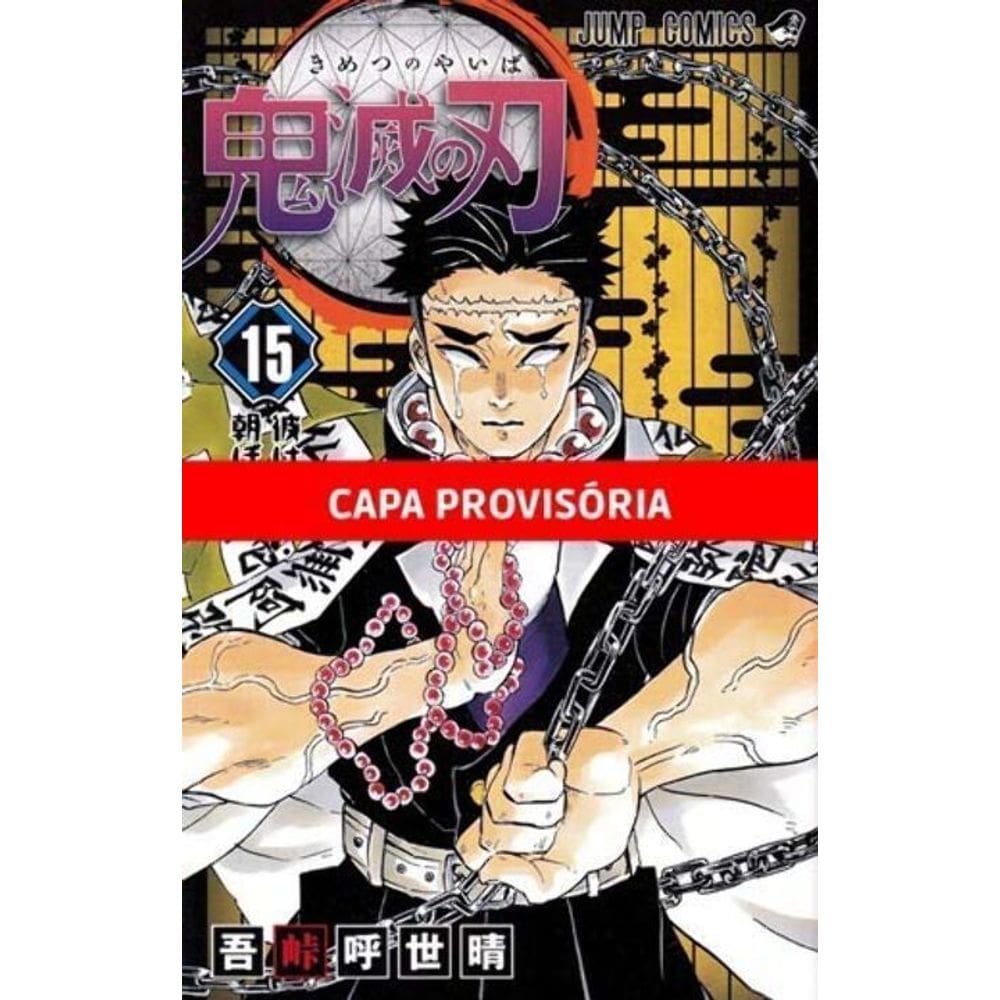 Demon Slayer - Vol. 15: Kimetsu no Yaiba