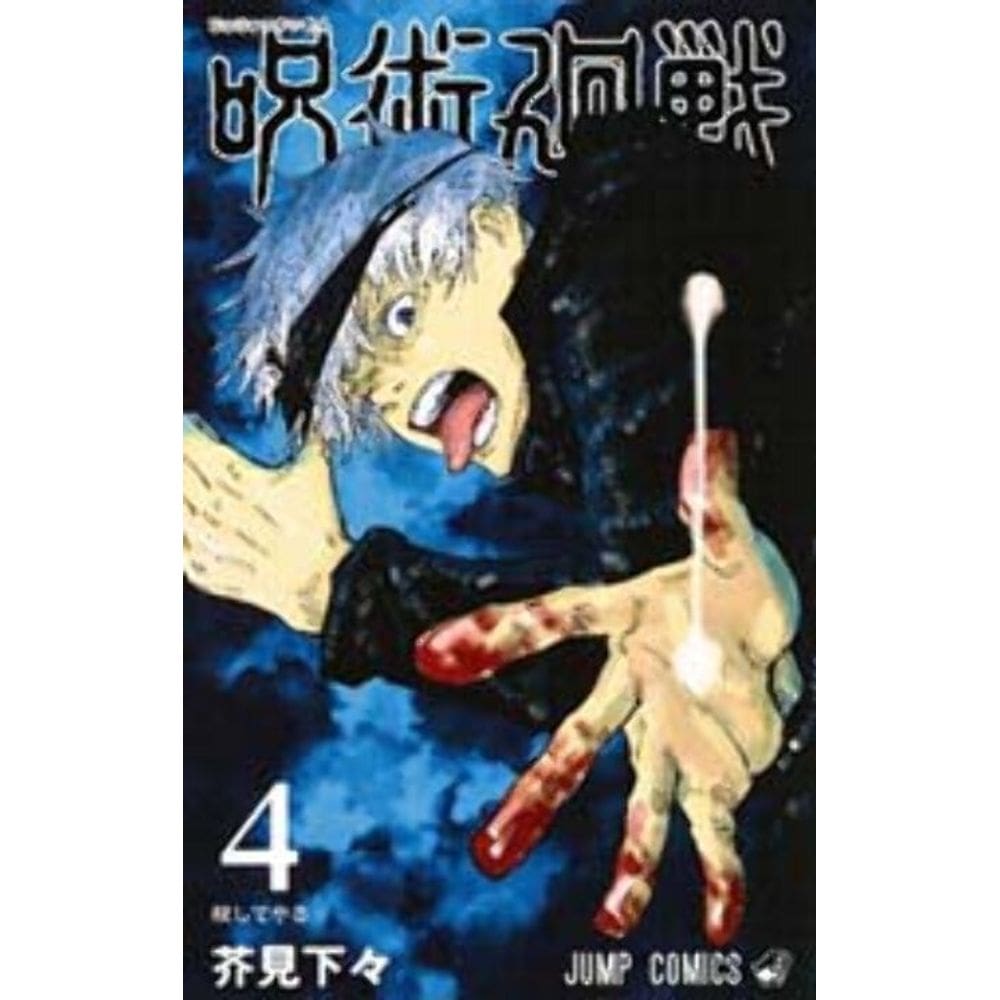 Jujutsu Kaisen - Vol. 04: Batalha de Feiticeiros