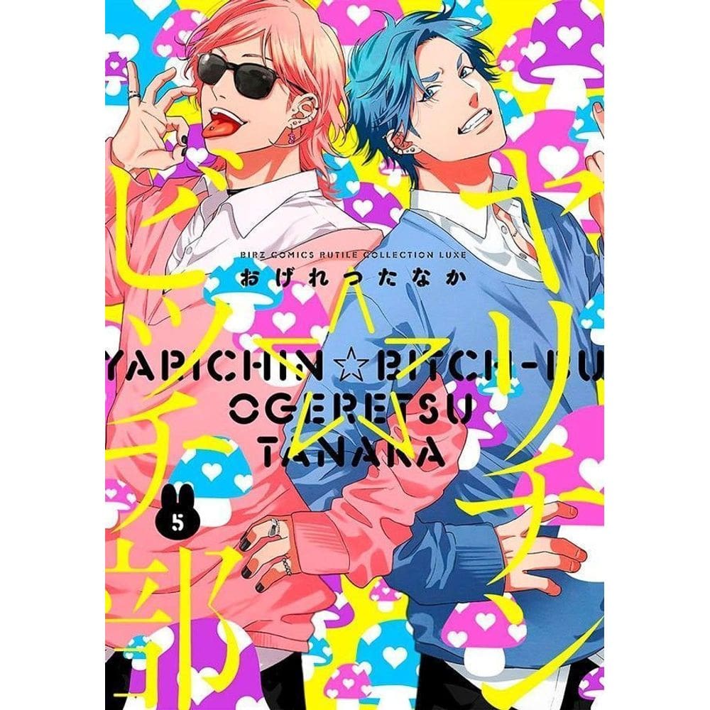 Yarichin Bitch Club - Vol. 05