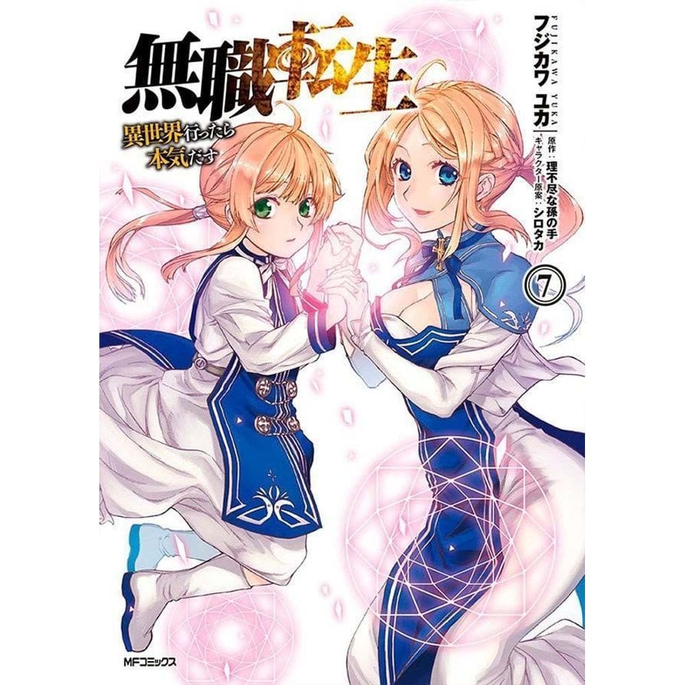 Mushoku Tensei: Uma Segunda Chance - Vol. 7