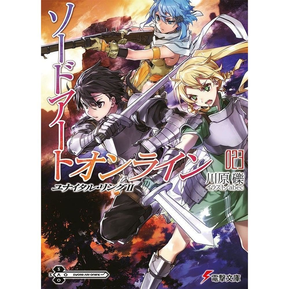 Sword Art Online - Kiss And Fly - Vol. 23