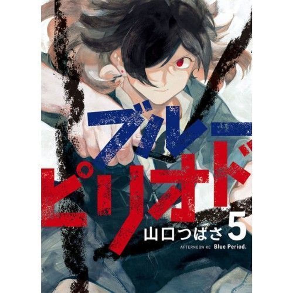 Blue Period - Vol. 05